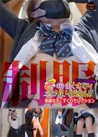 拘束くすぐりエビ反り絶叫！！　制服女子くすぐりセレクション
