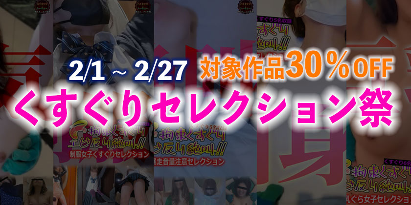 hktkfeti202602セール hktkfeti202602セール