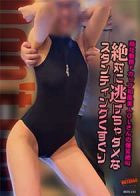 「あはは！ぬはー！」商社勤務Fカップ和風美人OLさんの爆笑絶叫スタンディングくすぐり